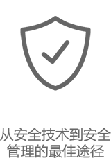 CISM,CISM认证,CISM培训,CISM费用,CISM考试,CISM报名,CISM视频,CISM网课,信息安全培训-ISACA指定CISM培训机构